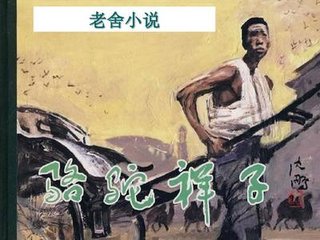 网址推荐一下好人一生平安